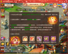     《冲吧航海王》教你如何获得金币