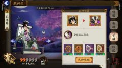     梦幻西游手游赚钱攻略 一天能赚多少
