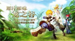     诛仙手游聚宝宗师称号获取 称号奖励介绍