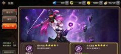     阴阳师手游黑童子阵容最强搭配推荐