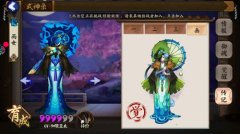     龙之谷手游游侠平推技能连招攻略