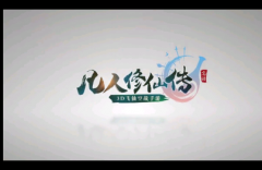     阴阳师手游荒可以带狗粮吗