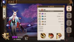     手游BOSS双头龙怎么玩 BOSS双头龙通关攻略
