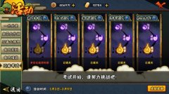     弹弹堂手游武器怎么获得 武器获得方法