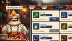     光明大陆手游曼达右手最强天赋加点攻略