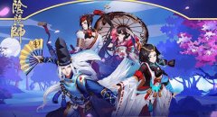     阴阳师手游玄学抽卡攻略 ssr式神怎么抽卡获取