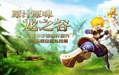     剑侠情缘手游职业攻略 少林秘籍效果详细解释