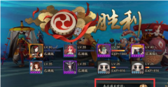     御剑情缘手游仆从送礼攻略