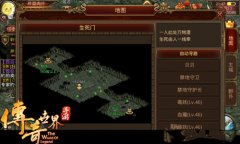     大话西游手游攻略：如何破解和打造高端对局
