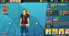     镇魔曲手游装备培养技巧 战力进阶攻略