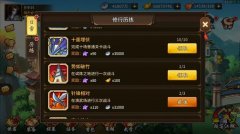     凡人修仙传手游灵气获得方法攻略 灵气怎么获