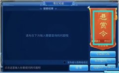 DNF手游冰结师最佳技能加点分析推荐