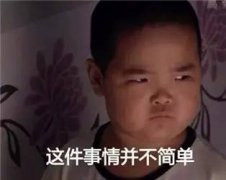 《推理学院》惊现新玩法偷跑？官方竟表示不知