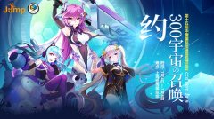 《皇家骑士：300自走棋》亮相CCG EXPO 2019