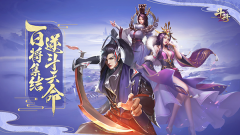 《斗将》公测预约开启，预约抽卡，快人一橙!